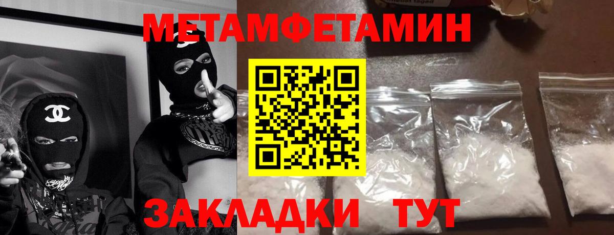 АМФЕТАМИН VHQ Торжок