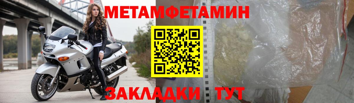 АМФЕТАМИН  АМФЕТАМИН 98%  Вход с VPN  Торжок 