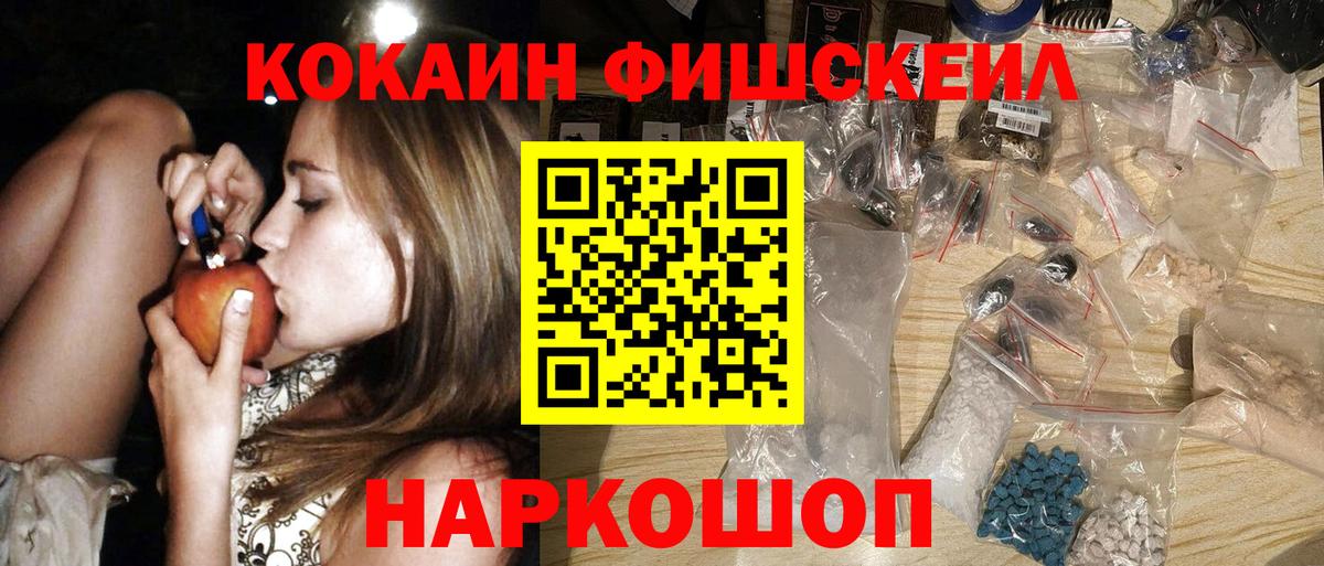 Торжок  даркнет сайт  Вход с VPN  Cocaine 98%  Cocaine Боливия 