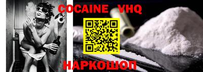 мефедрон мука Старая Купавна