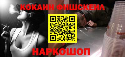 мефедрон мука Старая Купавна