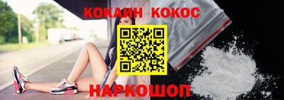 мефедрон мука Старая Купавна