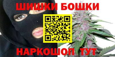 мефедрон мука Старая Купавна