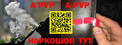 мефедрон мука Старая Купавна