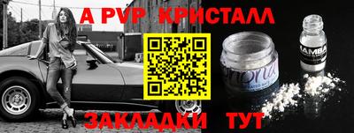 мефедрон мука Старая Купавна