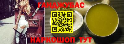 мефедрон мука Старая Купавна