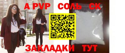 мефедрон мука Старая Купавна