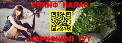 мефедрон мука Старая Купавна