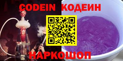мефедрон мука Старая Купавна