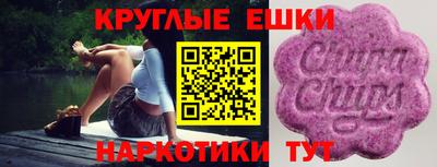 синтетический гашиш Тверь