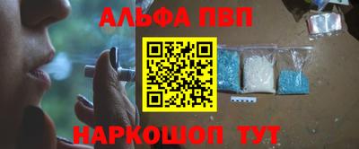 мефедрон мука Старая Купавна