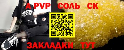 мефедрон мука Старая Купавна