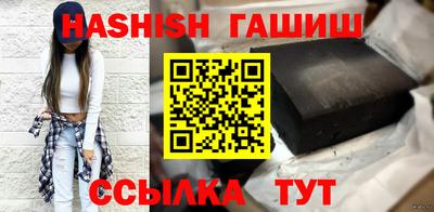 мефедрон мука Старая Купавна