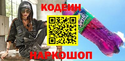 мефедрон мука Старая Купавна