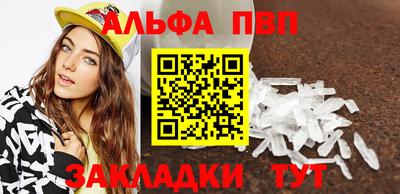 мефедрон мука Старая Купавна