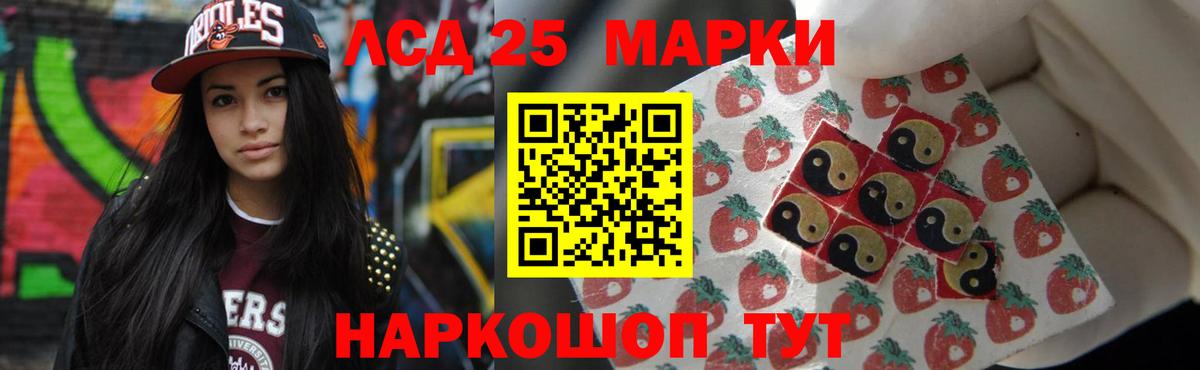 LSD-25 экстази ecstasy  Вход с VPN  Торжок 