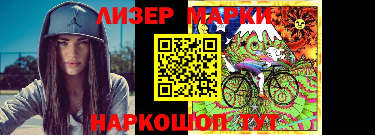 LSD-25 экстази кислота Торжок