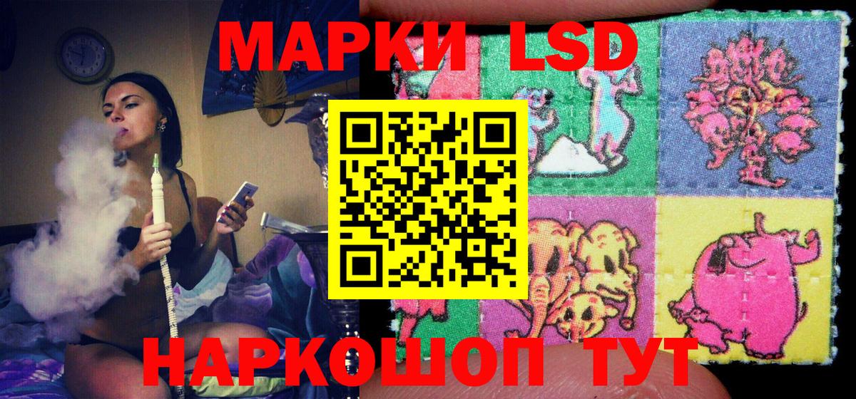 Марки 25I-NBOMe 1,8мг Торжок